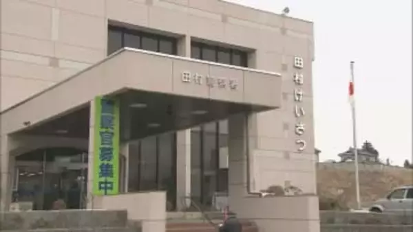 入浴中の女性を撮影した疑い　パート従業員の男(28)逮捕　福島・田村市