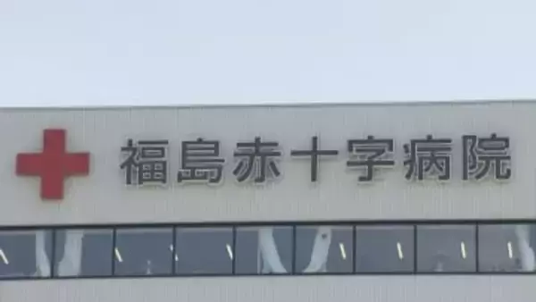 自身の給与や賞与データを操作し…福島赤十字病院の事務職員が約1180万円不正取得　福島