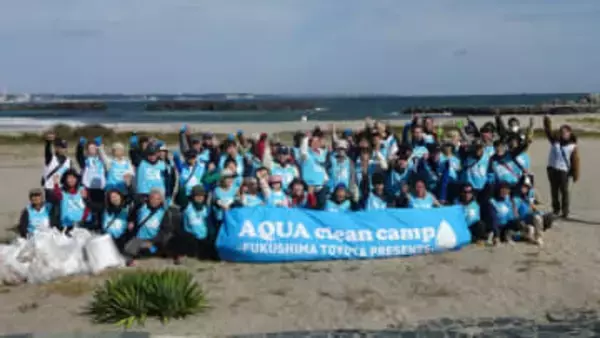 美しい海辺を守るため…トヨタ車ユーザーなどが海岸で清掃活動　福島・いわき市