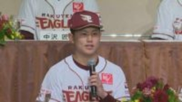 選手寮に持っていきたいものは「ハンギョドンのぬいぐるみ」楽天ドラフト4位・大栄利哉選手（学法石川3年）入団会見　福島