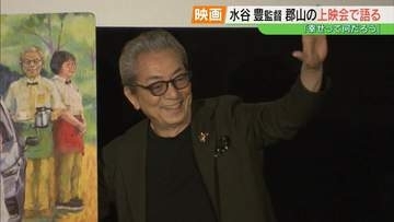 「いい子に育ちました（笑）」初共演の娘・趣里さんの演技絶賛　水谷豊監督作品「ピッコラ・フェリチタ」24日公開