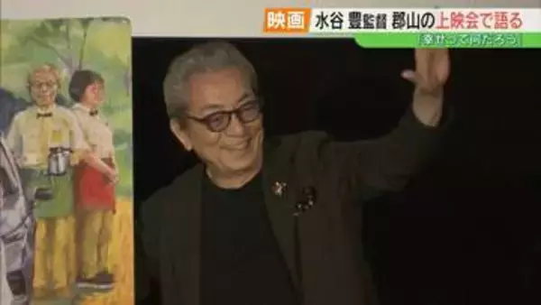 「いい子に育ちました（笑）」初共演の娘・趣里さんの演技絶賛　水谷豊監督作品「ピッコラ・フェリチタ」24日公開