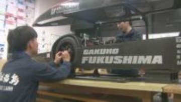 「輝かしい歴史を次の世代へつないで」地元企業が高校エコラン競技部に競技用タイヤをプレゼント　福島市