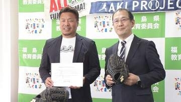 「野球のきっかけに」福島レッドホープス・岩村明憲会長が小学校にグローブ贈呈　福島