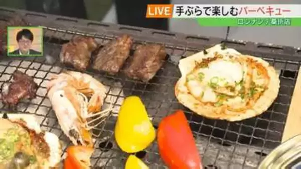 【お盆の食卓＆BBQ】激安お米にメガ盛り牛タン「ロシナンテ桑折店」で食材購入→併設施設で手ぶらでBBQ！福島