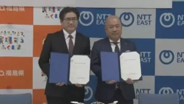 「みなさんに安心安全を」NTTと県が災害協定　情報共有、ドローン活用も　福島