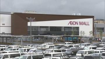 どうなる？買い物客の県外流出「イオンモール伊達」出店までの紆余曲折　構想は1995年から　福島