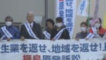 生業訴訟第2陣　来年に現地進行協議・原告本人尋問を実施へ　原告側の申し入れを裁判所が採用