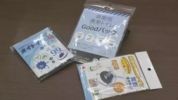 非常用トイレは約20種類　ホームセンターでは「防災グッズ売り場」増設　20日の地震受け　福島