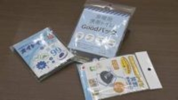 非常用トイレは約20種類　ホームセンターでは「防災グッズ売り場」増設　20日の地震受け　福島