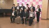 「子どもたちに食事と居場所を…子ども食堂運営団体に約2000万円寄付　福島」の画像1