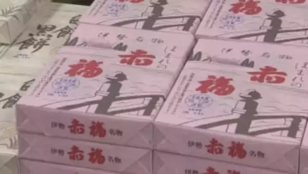 赤福に松阪牛…おいしいものいーっぱい「三重の物産展」始まる　郡山市のうすい百貨店　福島