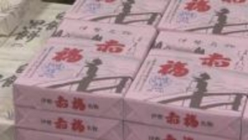 赤福に松阪牛…おいしいものいーっぱい「三重の物産展」始まる　郡山市のうすい百貨店　福島