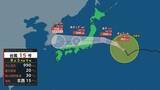 「【台風情報】台風15号（チャンホン）11日（火・祝）最接近　暴風や高波に警戒を【10日午前10時現在】」の画像1