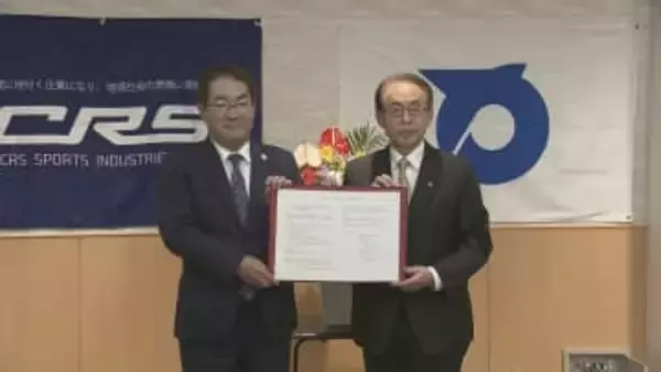 バドミントンのガット製造企業と福島県川俣町が協定　スポーツで地域活性化へ