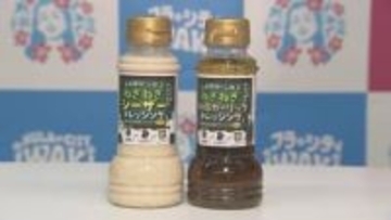 「子どもでも食べられる」高校生が地元企業らとドレッシング開発　いわき産のネギ使用　福島