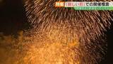 「経費高騰で見送り、県内最大規模の「釈迦堂川花火大会」新たな形の開催模索　福島・須賀川市」の画像1