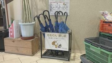 雨の日に役立つ「貸し傘サービス」が終了へ　背景に“返却率の低さ”問われるモラル　福島