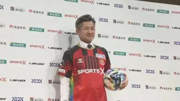 キングカズが先発出場　59歳52日でＪリーグ最年長出場記録を更新