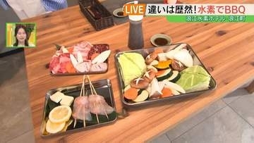 世界初！？水素100%で過ごす「近未来ホテル」誕生　お風呂もBBQもすべてCO2フリー　福島・浪江町