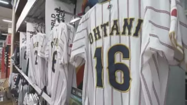 「OHTANI」ユニホーム着て応援！WBC日本戦前にスポーツ用品店も“侍ジャパン”フィーバー　福島