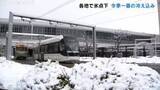 「すべての観測地点で氷点下 7地点で今季最低気温 積雪は猪谷で34センチ 夕方から雪か雨 富山」の画像1