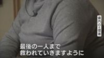 旧統一教会に東京高裁も解散命令 ”最後の一人まで救済を”壺の購入や献金など1700万円以上の被害受けた元信者の思い