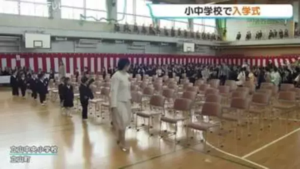 立山中央小学校で入学式…元気な91人が仲間入り　地元の味「かおり野」イチゴ贈呈で歓迎の春　新入生が語る「国語・算数への期待」と初めてのホームルーム　富山・立山町