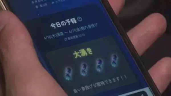 「人の気配しかしない」深夜の砂浜 “ホタルイカ身投げ” 爆沸き予報サイト信じてみたものの…現実は厳しい　富山