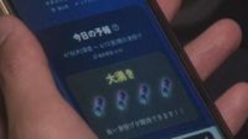 「人の気配しかしない」深夜の砂浜 “ホタルイカ身投げ” 爆沸き予報サイト信じてみたものの…現実は厳しい　富山