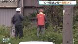 「海近くの町のクマ被害 きのうの緊急銃猟現場近くの小中学校は通常登校 心配で車で送迎する保護者も 富山」の画像1