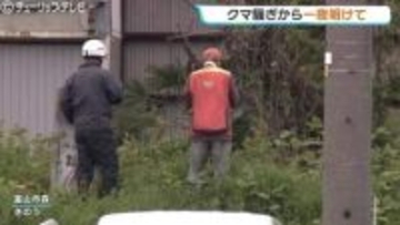 海近くの町のクマ被害 きのうの緊急銃猟現場近くの小中学校は通常登校 心配で車で送迎する保護者も 富山
