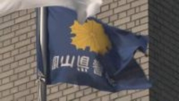 知人女性の自宅で性的暴行か 20代大学生の男を逮捕　不同意性交容疑　「不同意だったと思っていない」容疑否認　 富山