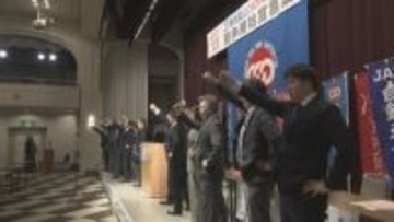 「中小企業の賃上げ拡大がカギ」連合富山が春闘開始を宣言　中小企業6%以上の賃上げ目指す　富山