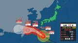「【台風18号】27日頃にかけ南西諸島に接近見込み　24時間で最大150mmの降雨か　土砂災害や河川増水に注意・警戒　【雨と風のシミュレーション】」の画像1