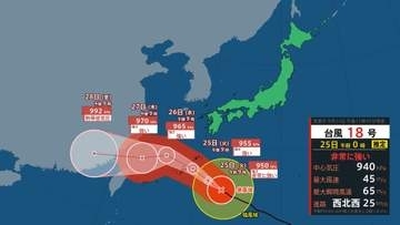 【台風18号】27日頃にかけ南西諸島に接近見込み　24時間で最大150mmの降雨か　土砂災害や河川増水に注意・警戒　【雨と風のシミュレーション】