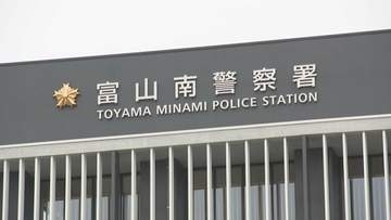 建設現場のダンプカーが石（13㎝×22㎝×8㎝）をはね飛ばしたか　75歳交通誘導員の足に当たり骨折の重傷　富山