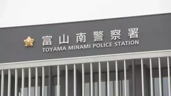 建設現場のダンプカーが石（13㎝×22㎝×8㎝）をはね飛ばしたか　75歳交通誘導員の足に当たり骨折の重傷　富山