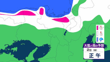 【新春寒波】近畿地方は2日明け方～３日にかけて北部を中心に大雪となる見込み　普段雪の少ない近畿中部の平地でも大雪となり交通機関などに影響が出るおそれ【雨と雪のシミュレーション】