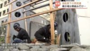 まずは “骨組み” から…夕方の “解散表明” を前に　朝からポスター掲示板の設営スタート　苦渋の決断で異例の対応　富山