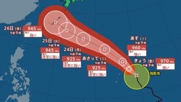【台風情報】台風18号（ソウデル）23日（日）には “非常に強い” 925hPa、最大瞬間風速70m/sまで発達へ　小笠原・沖縄方面へ進む見込み【雨と風のシミュレーション】