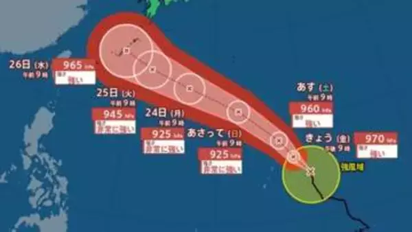 【台風情報】台風18号（ソウデル）23日（日）には “非常に強い” 925hPa、最大瞬間風速70m/sまで発達へ　小笠原・沖縄方面へ進む見込み【雨と風のシミュレーション】
