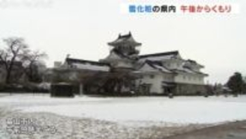 梅が咲く中うっすら雪化粧 富山市内でも積雪 2月中旬並みの気温で寒い朝 体調管理に注意