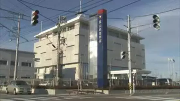 現金合計260万円を送りつけ…36歳女をストーカー容疑で逮捕　拒む40代男性に電話の連続も　ストーカー禁止行為4項目に該当　富山