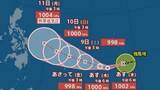 「【台風情報】台風5号（ハグピート）中心気圧1002hPa、最大風速18m、最大瞬間風速30m予想　フィリピンの東へ向けて進む【雨と風のシミュレーション】」の画像1