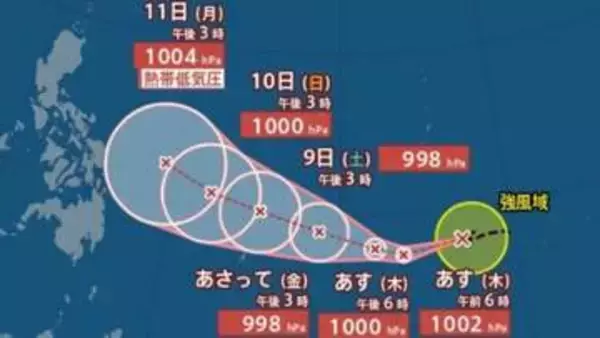 【台風情報】台風5号（ハグピート）中心気圧1002hPa、最大風速18m、最大瞬間風速30m予想　フィリピンの東へ向けて進む【雨と風のシミュレーション】