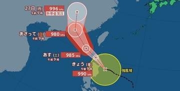 【台風12号「ノウル」】どこへ？　フィリピンの東を西進 発達しながら南シナ海を経て中国・華南へ【雨と風のシミュレーション】