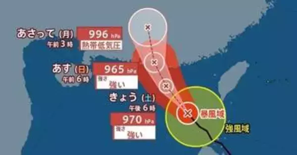【台風12号】南シナ海で発達中 あす26日にかけ「強い」勢力で中国・華南に上陸の恐れ 中心気圧965hPaまで低下の予想降水と風のシミュレーション】
