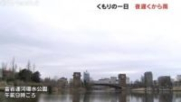 ６日の富山県内はくもり　夜遅くには雨　日中は富山で12℃予想　標高の高い山ではなだれに注意