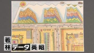 突然描き始めた立山  ひきこもりだった男性（38）「何できなかった」日々をアートが変えた　富山